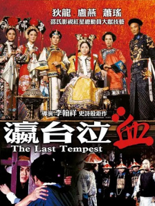 亚洲欧美v国产一区二区